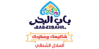 Bab El Bahr