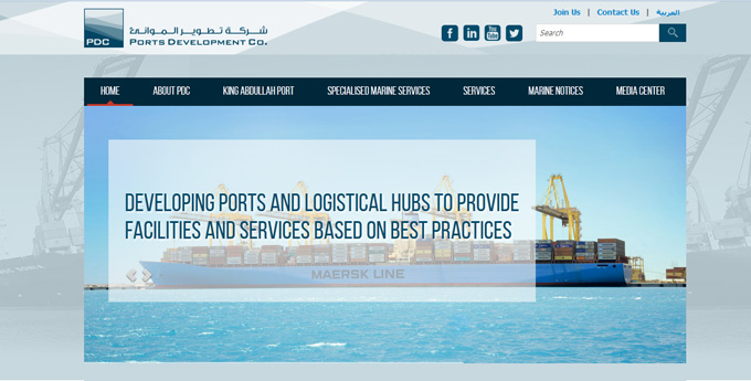 Ports Development Co.